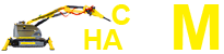 СЛОМ НА ЛОМ